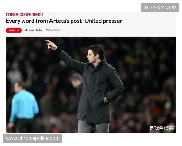 英超阿尔特塔枪手