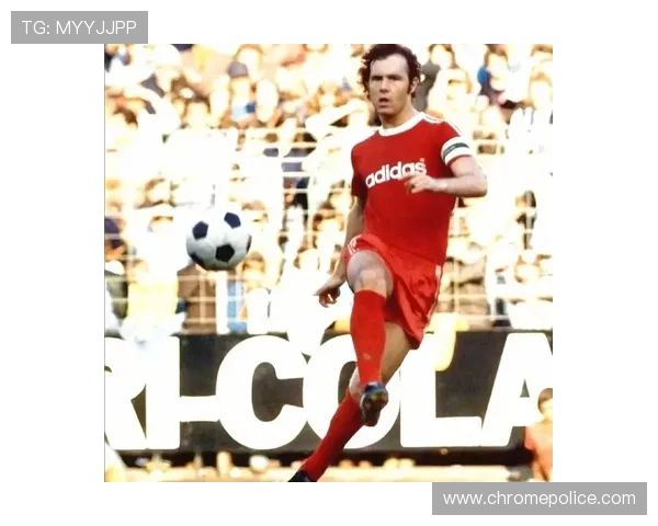 克鲁伊夫与贝肯鲍尔