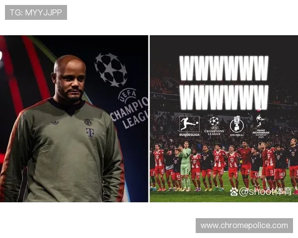 拜仁德甲统治力面临挑战,联赛竞争格局进入变化阶段 拜仁德甲统治力面临挑战,联赛竞争格局进入变化阶段