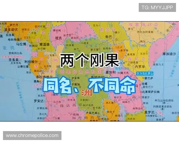 民主刚果队2026世界杯前景分析:非洲黑马能否突破历史最佳战绩 民主刚果队2026世界杯前景分析:非洲黑马能否突破历史最佳战绩